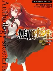 TL漫画推荐 她的第七封信 封面