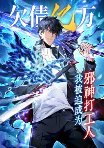 TL漫画推荐 午夜电台 封面